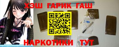 соль курить ск Лесосибирск