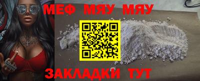 MESCALINE Ликино-Дулёво