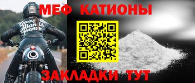 MESCALINE Ликино-Дулёво