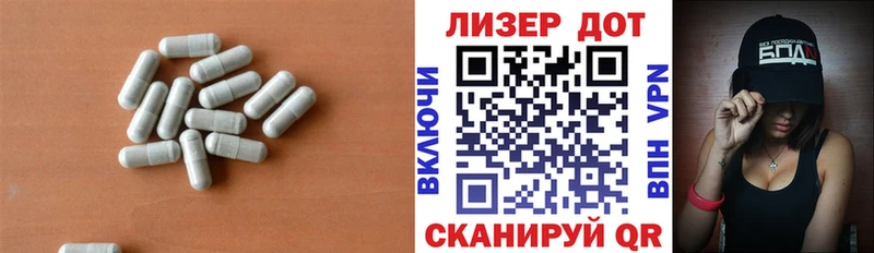Лсд 25 экстази кислота Балахна