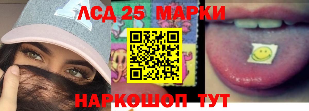 гидра онион  ЛСД экстази кислота  Вход с VPN  Балахна  Лсд 25 экстази кислота  Лсд 25 экстази 