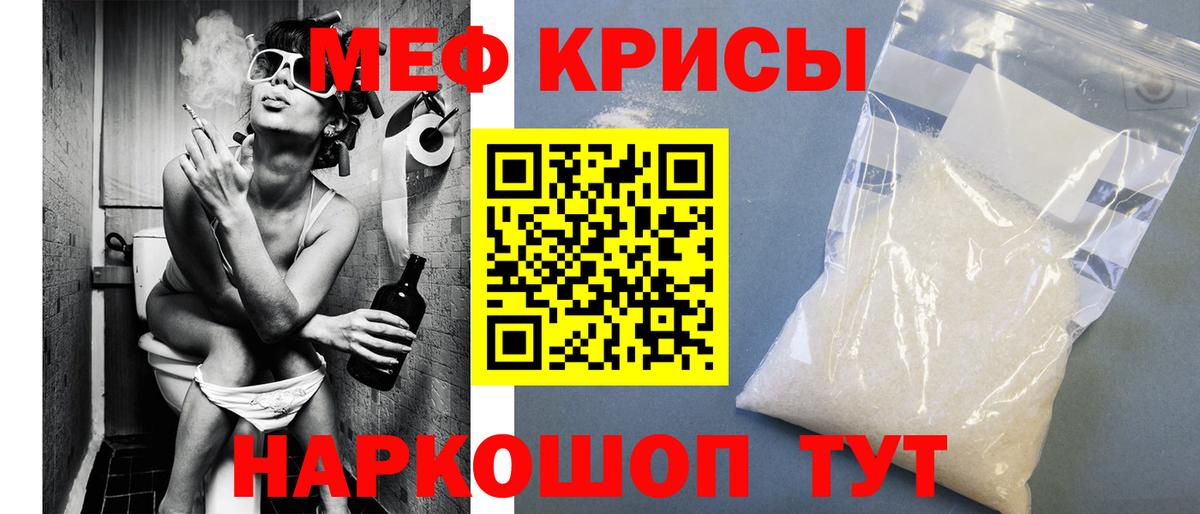 Меф мука  МЯУ-МЯУ  Балахна  Вход с VPN  МЯУ-МЯУ кристаллы 