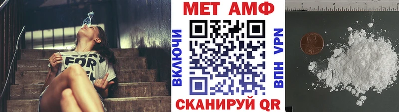 Первитин пудра  ОМГ ОМГ ТОР  Балахна 