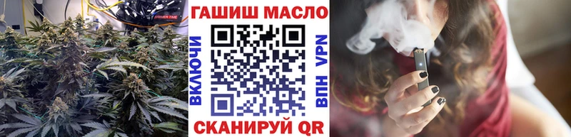 ТГК вейп  Балахна 
