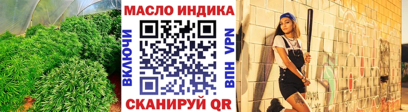 Дистиллят ТГК вейп с тгк Балахна
