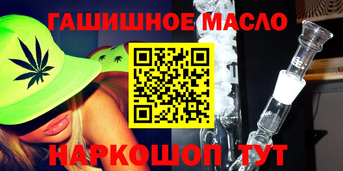 ТГК вейп с тгк  Вход с VPN  Балахна  Дистиллят ТГК THC oil 