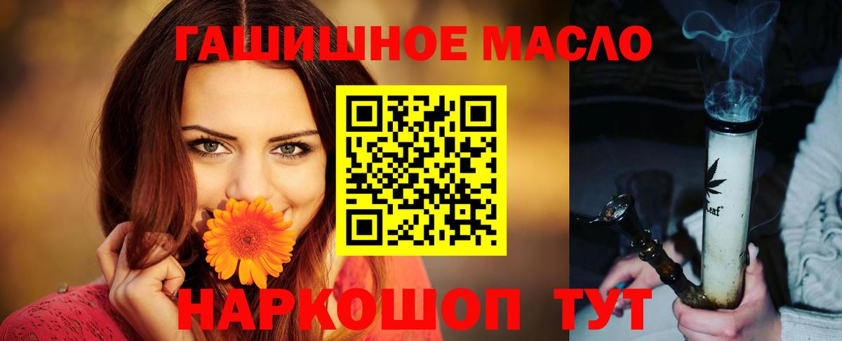 ТГК концентрат Балахна
